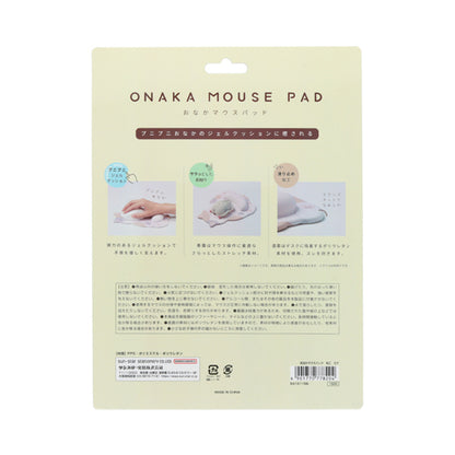 Pet Belly Mouse Pad (Sun-Star Stationery)