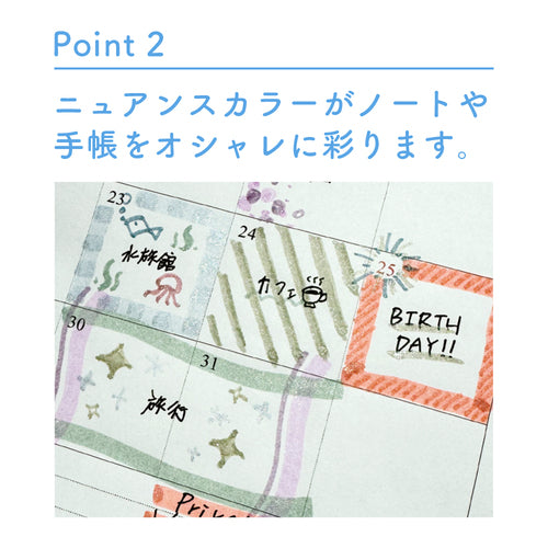 Kirabi Glitter Marker Pen [4-Color Set] (Sun-Star Stationery)