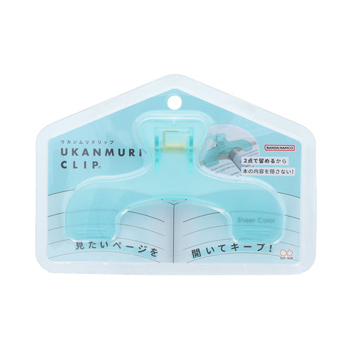 Ukanmuri Book Clip (Sun-Star Stationery)