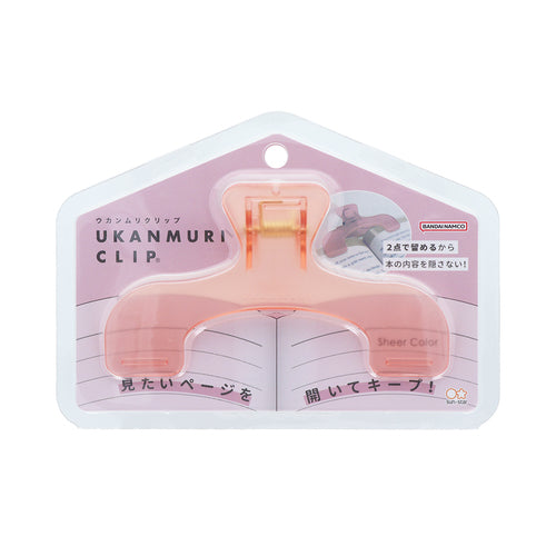 Ukanmuri Book Clip (Sun-Star Stationery)