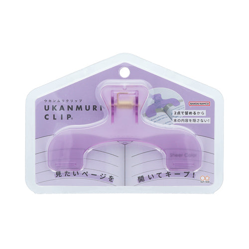 Ukanmuri Book Clip (Sun-Star Stationery)
