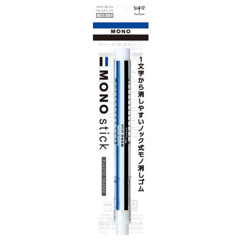 Tombow Holder Eraser Mono Stick - None