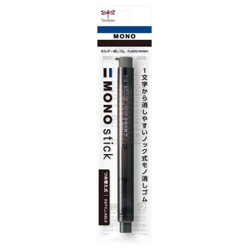 MONO stick Eraser Holder (Tombow)