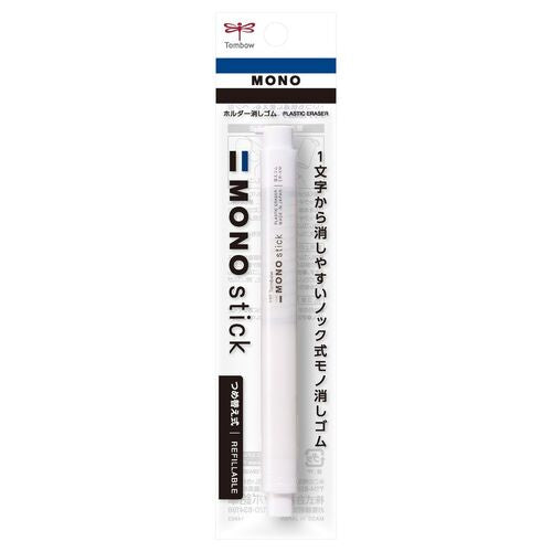 MONO stick Eraser Holder (Tombow)