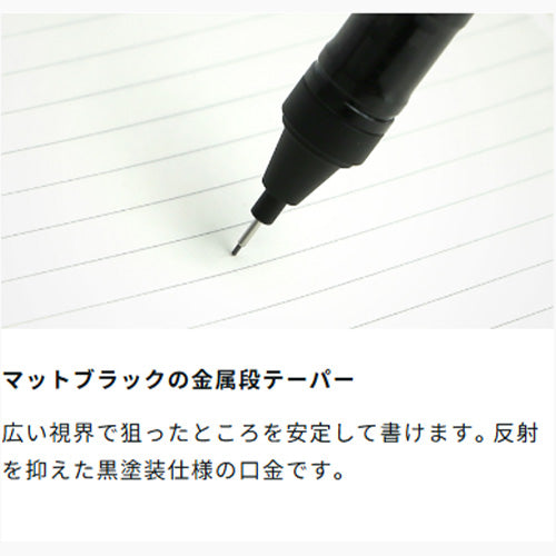 Monograph Black Tune Mechanical Pencil (Tombow)