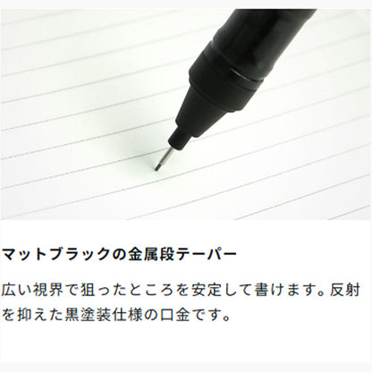 Monograph Black Tune Mechanical Pencil (Tombow)