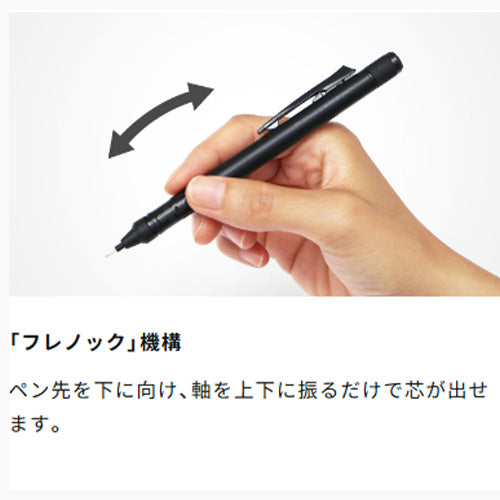 Monograph Black Tune Mechanical Pencil (Tombow)