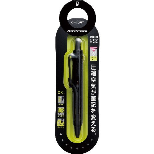Tombow Pressurized Oil-Based Ballpoint Pen AirPress 0.7mm - Full Black