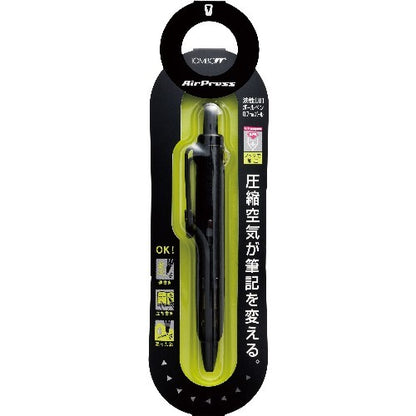 Tombow Pressurized Oil-Based Ballpoint Pen AirPress 0.7mm - Full Black