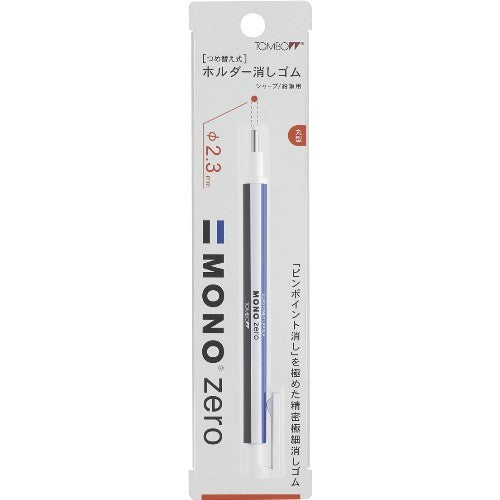 Tombow MONO Zero Round Eraser - None