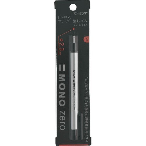 MONO Zero Round Mechanical Eraser (Tombow)