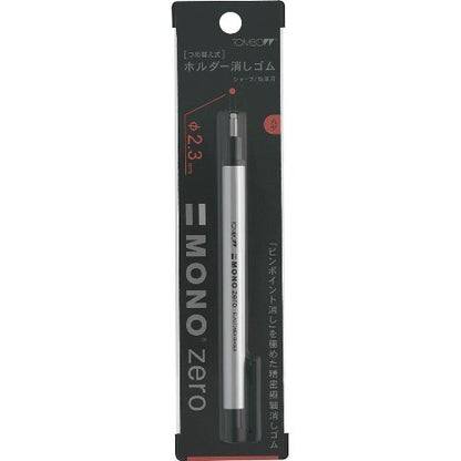 MONO Zero Round Mechanical Eraser (Tombow)