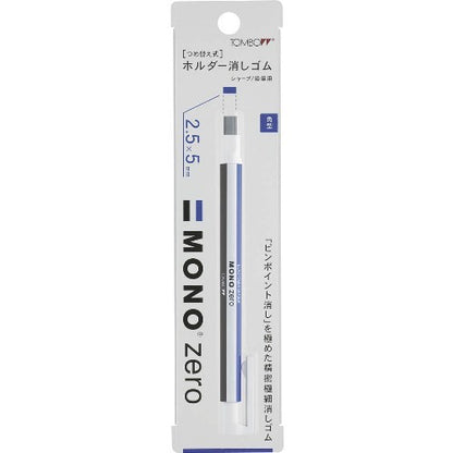 Tombow MONO Zero Rectangular Eraser - None