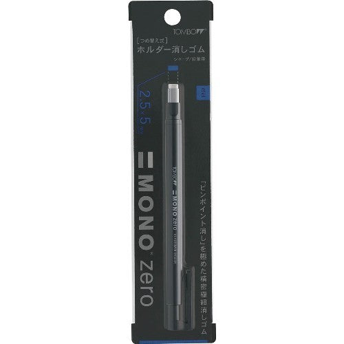MONO Zero Rectangular Mechanical Eraser (Tombow)