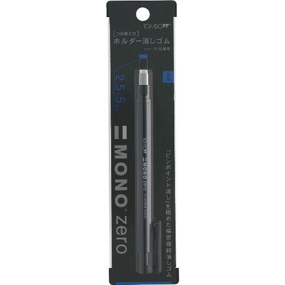 MONO Zero Rectangular Mechanical Eraser (Tombow)