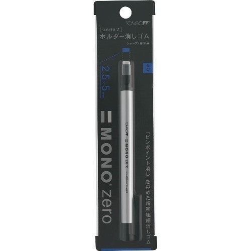 MONO Zero Rectangular Mechanical Eraser (Tombow)