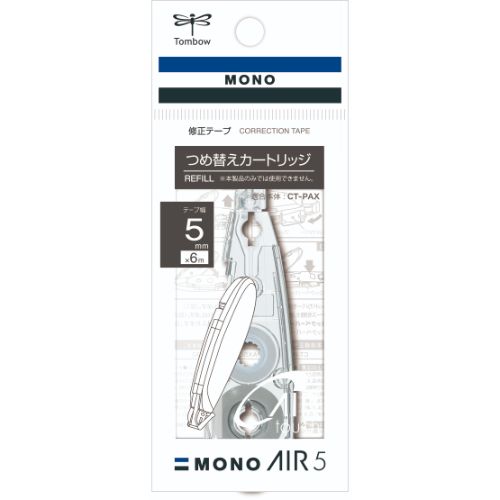 Tombow MONO Correction Tape Cartridge Mono Air - None