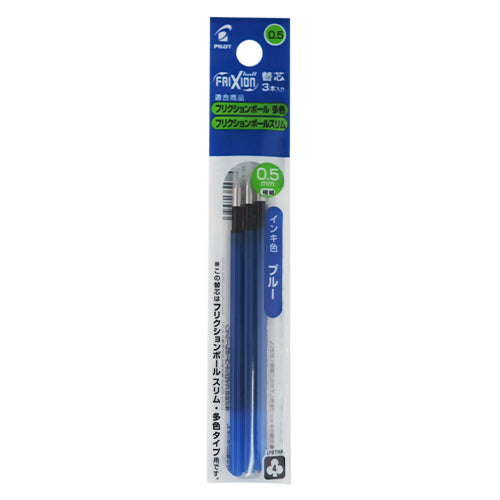 FriXion Ball Multi Pen & Slim Refill (Pilot)