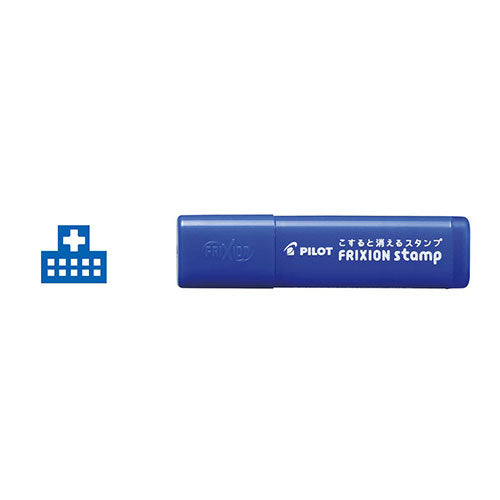 FriXion Erasable Stamp (Pilot)