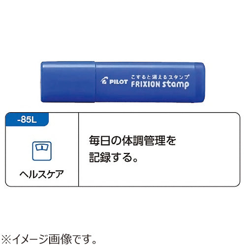FriXion Erasable Stamp (Pilot)