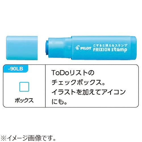 FriXion Erasable Stamp (Pilot)