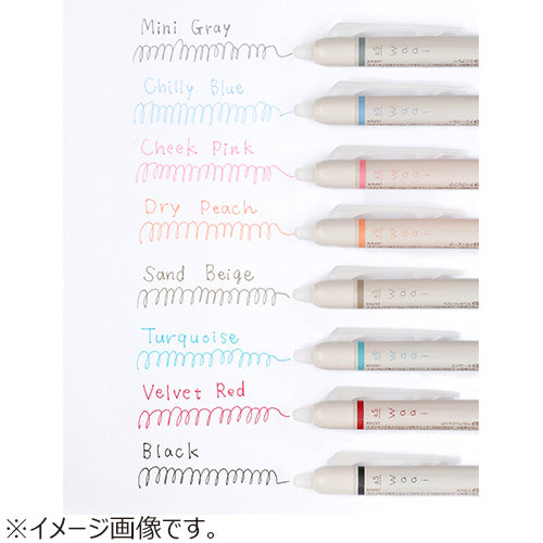 FriXion Waai Erasable Gel Pen (Pilot)