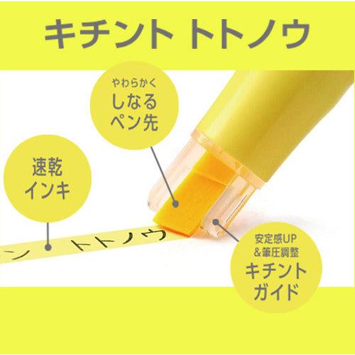 Pilot KIRE-NA Highlighter