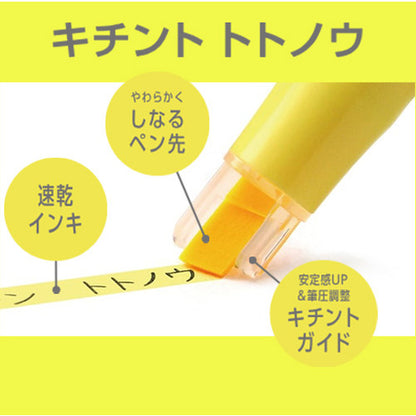 Pilot KIRE-NA Highlighter