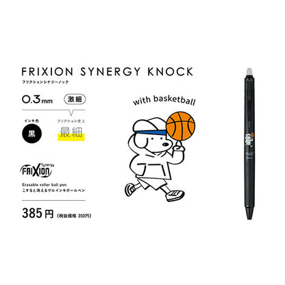 FriXion Synergy Knock Erasable Gel Pen (Pilot)