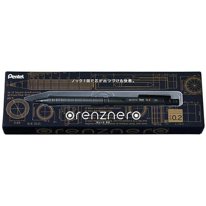 Orenz Nero Mechanical Pencil (Pentel)