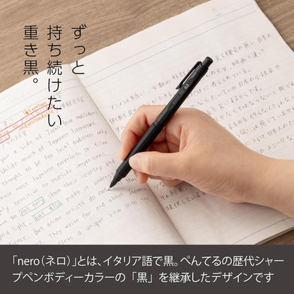 Orenz Nero Mechanical Pencil (Pentel)