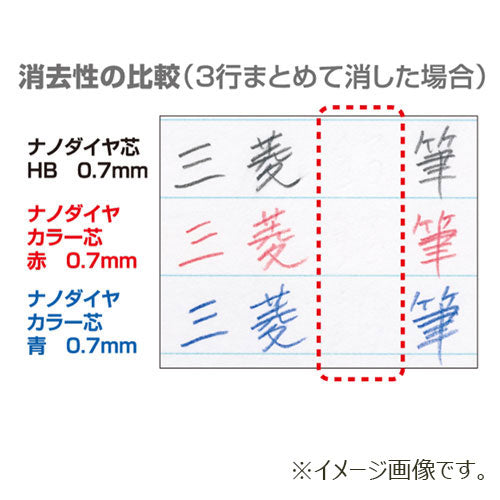 NanoDia Color Lead Refill (uni Mitsubishi Pencil)