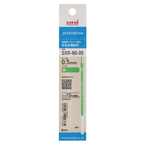 Mitsubishi Pencil Jetstream Refill 0.5mm SXR-80-05 (Paper Package) - Green