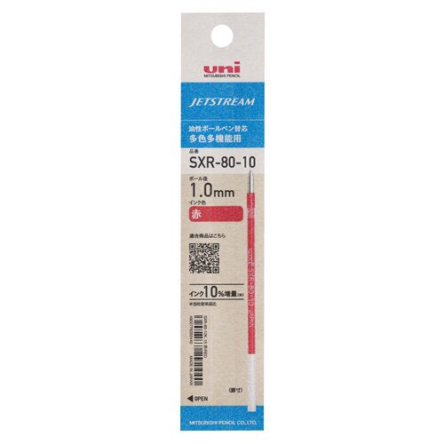 Mitsubishi Pencil Jetstream Refill 1.0mm SXR-80-10 (Paper Package) - Red