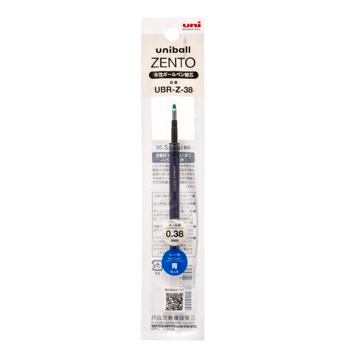 ユニボール ZENTO インク詰め替え