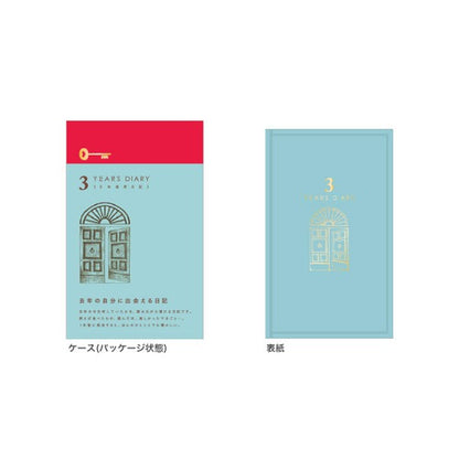 Midori (MIDORI) Diary 3-Year Journal Tobira - Light Blue