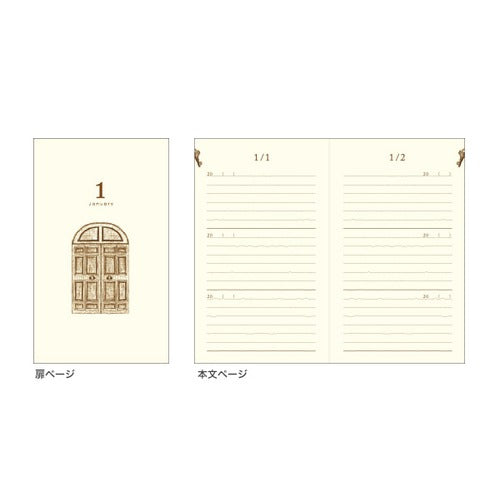3-Year Tobira Diary (MIDORI)