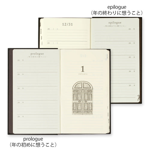 5-Year Tobira Diary (MIDORI)