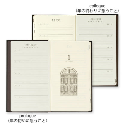 5-Year Tobira Diary (MIDORI)