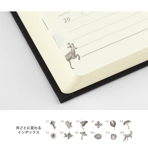 5-Year Tobira Diary (MIDORI)