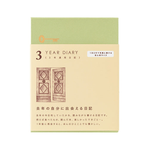 MIDORI 3-Year Diary Tobira Mini - Beige