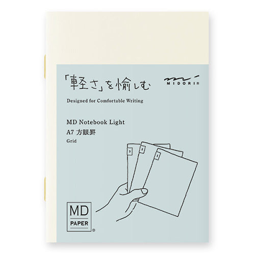 MD Light Notebook [3-Set] (MIDORI)