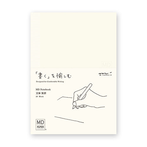 Midori MD Notebook Bunko - Blank