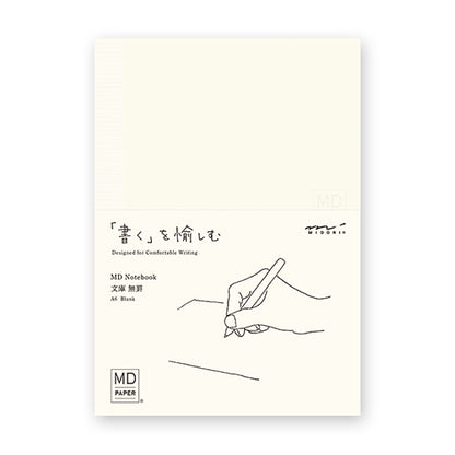 Midori MD Notebook Bunko - Blank