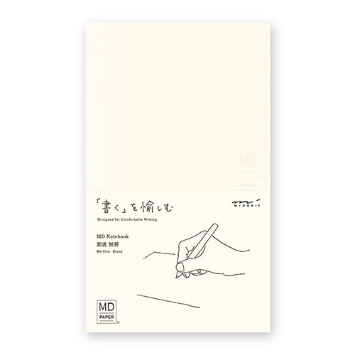 Midori MD Notebook, Shinsho Size - Plain