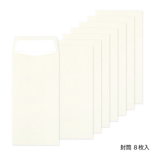 MD Envelopes [8-Pack] (MIDORI)