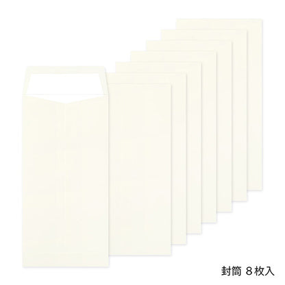 MD Envelopes [8-Pack] (MIDORI)