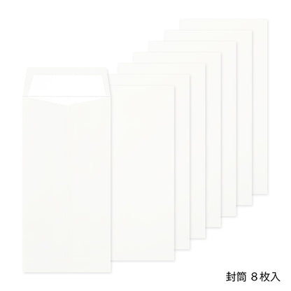 MD Envelopes [8-Pack] (MIDORI)