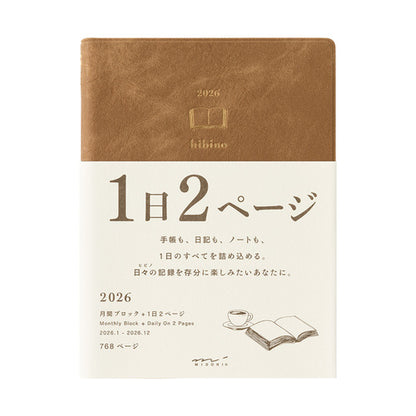 Midori hibino A6 Daily 2 Pages per Day Diary (January 2026 Start, Monday Start) - Camel