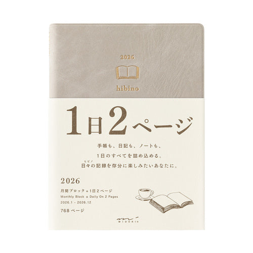 hibino 2 Pages/Day A6 Daily Journal (MIDORI)